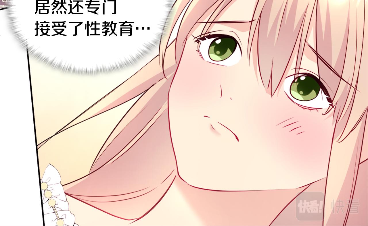 第113话 颜面尽失77