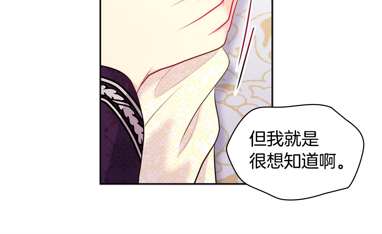 第113话 颜面尽失81