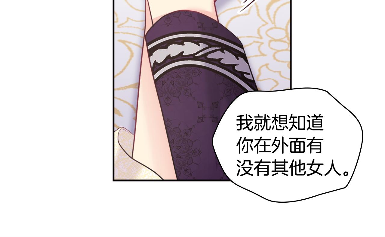 第113话 颜面尽失83
