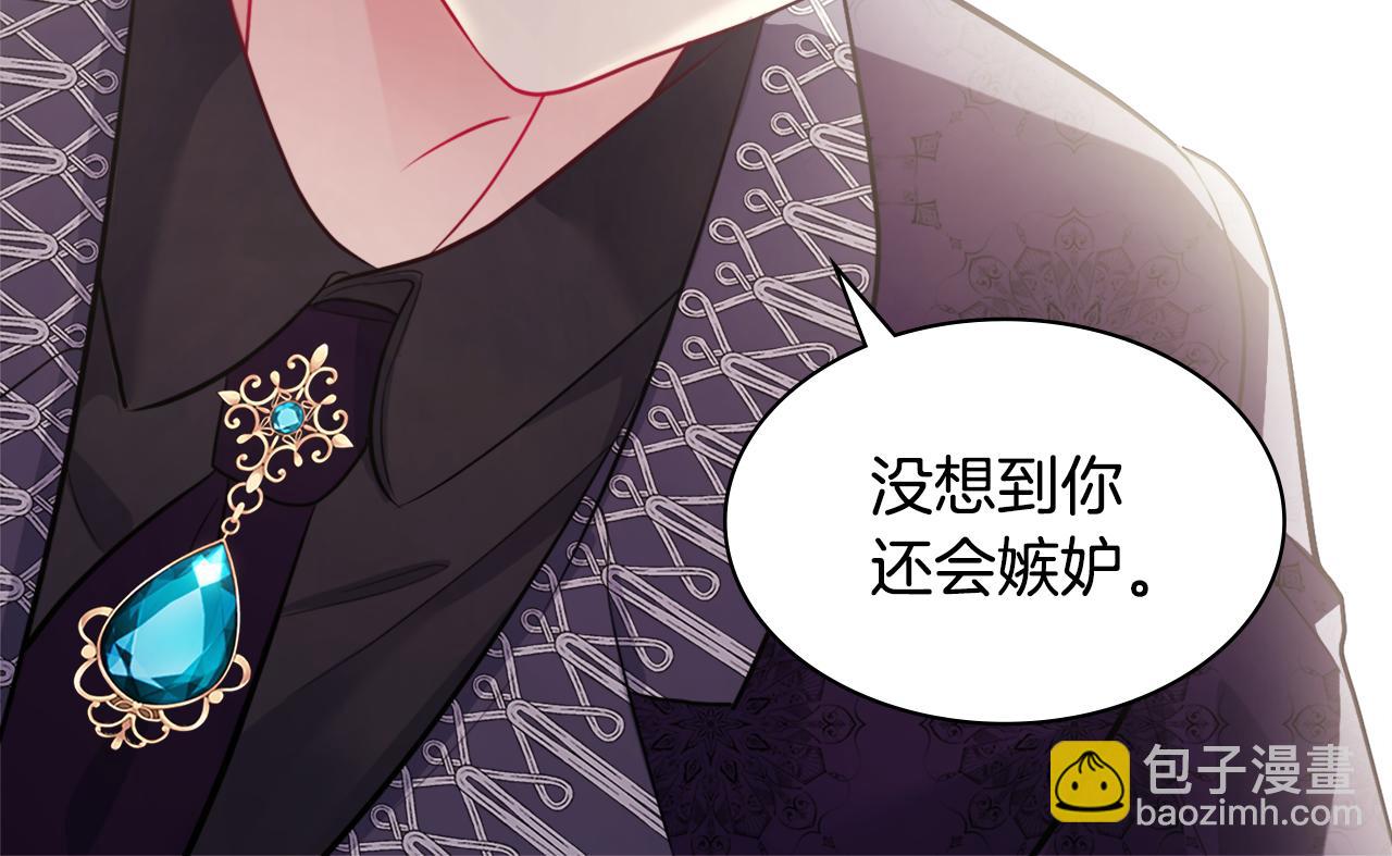 第113话 颜面尽失87