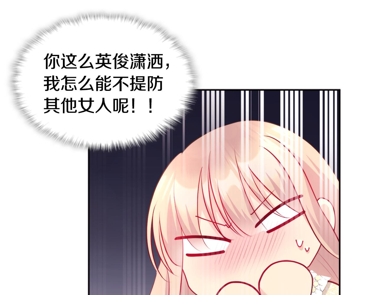 第113话 颜面尽失88