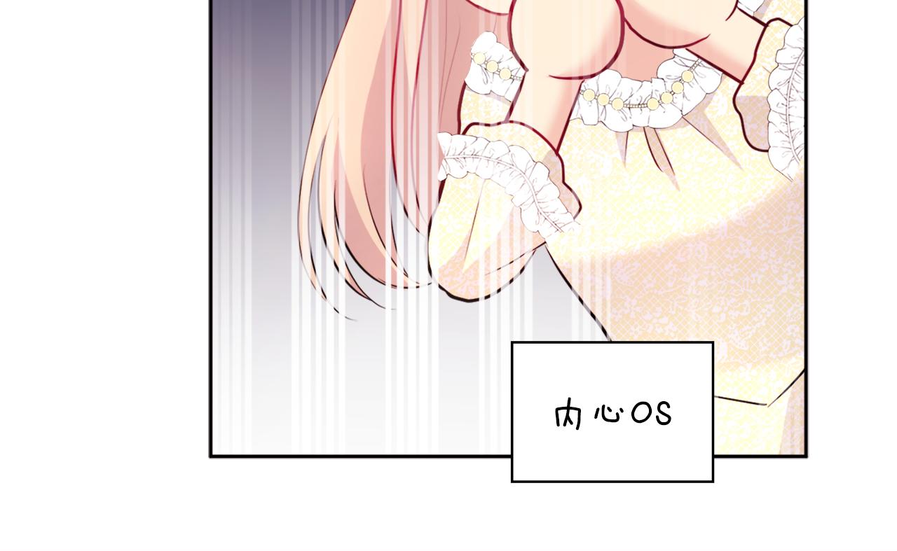 第113话 颜面尽失89