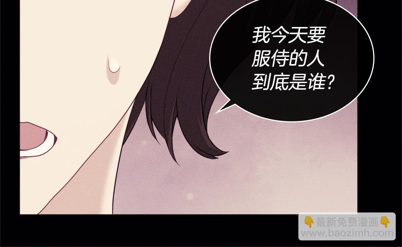 第113话 颜面尽失9