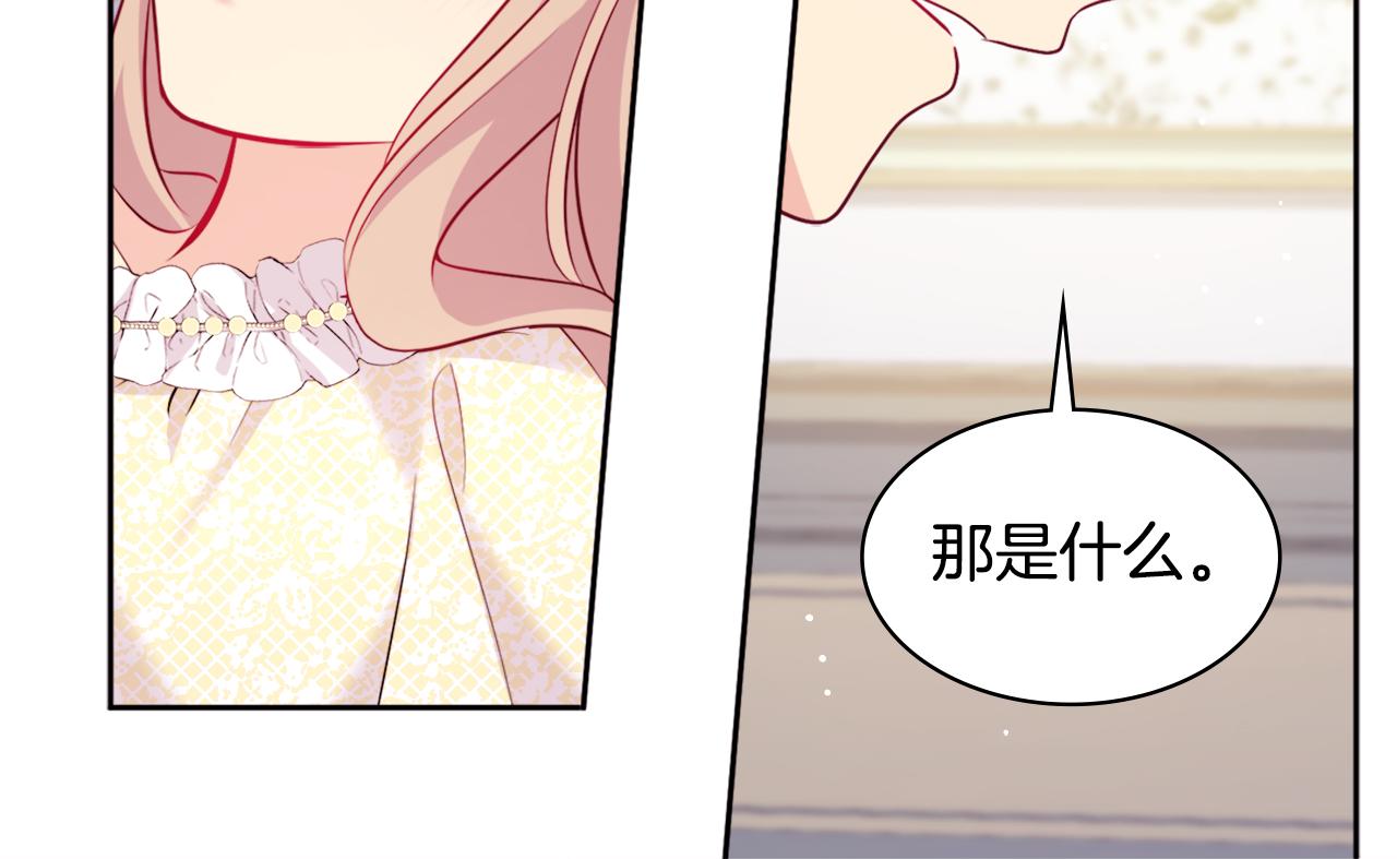第113话 颜面尽失91