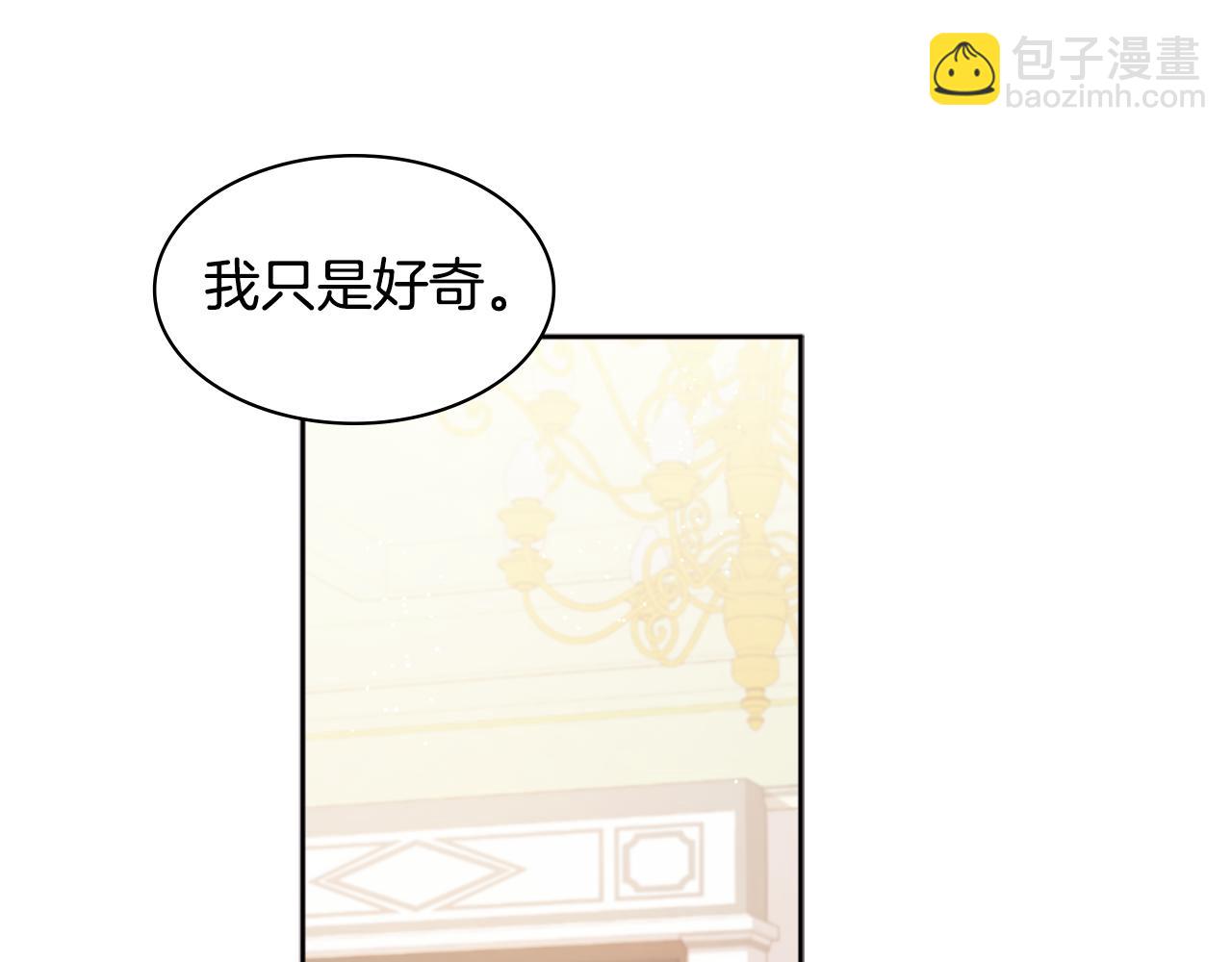 第113话 颜面尽失92