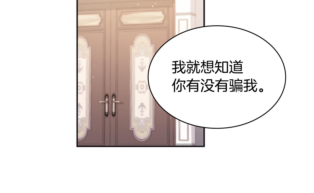 第113话 颜面尽失93
