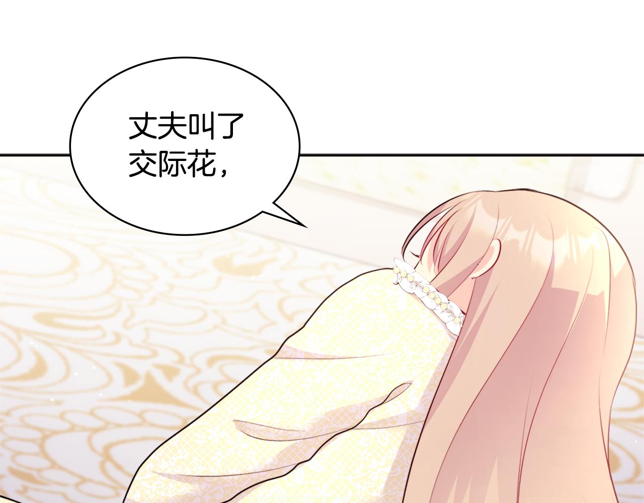 第113话 颜面尽失96