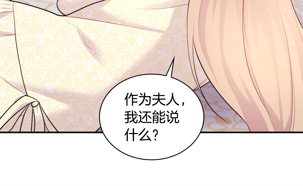 第113话 颜面尽失97