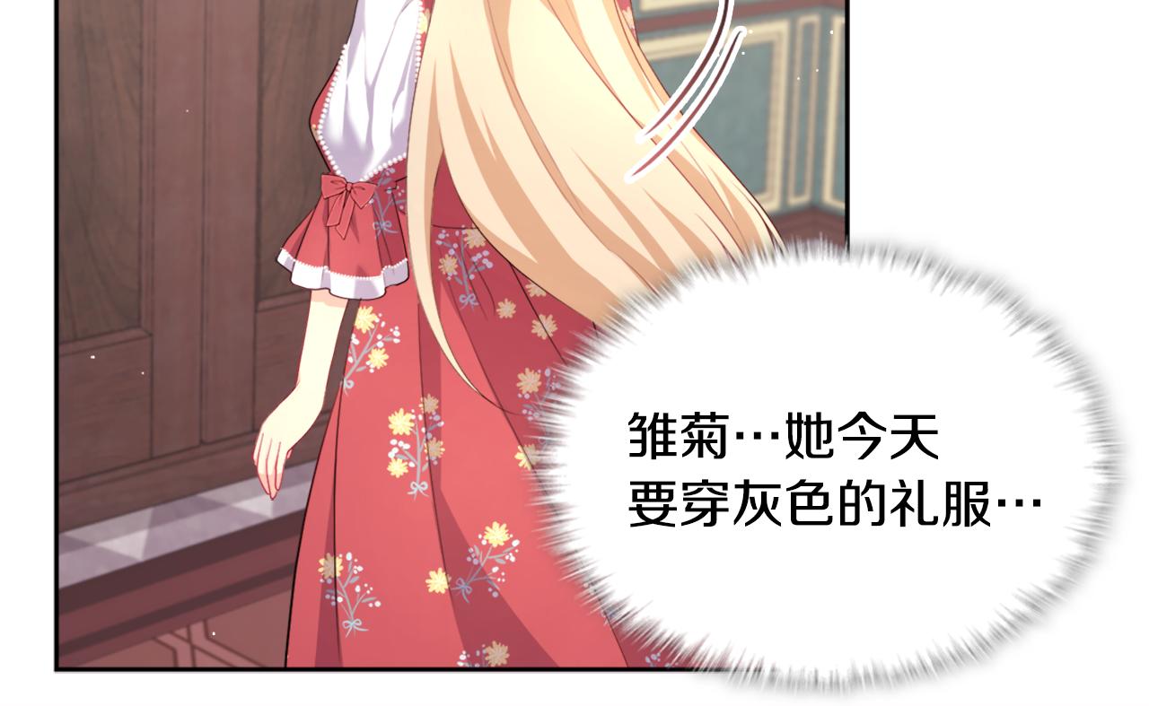 第114话 一切都在掌控中101