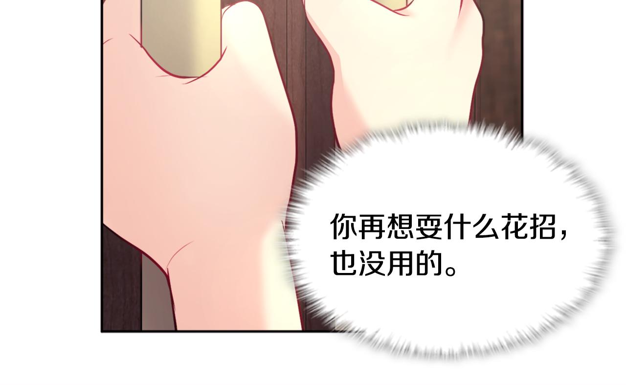 第114话 一切都在掌控中103