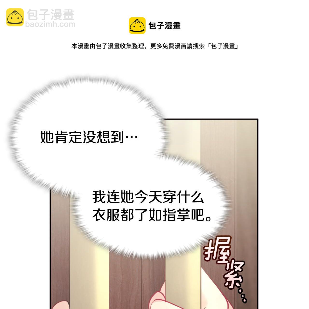 第114话 一切都在掌控中106