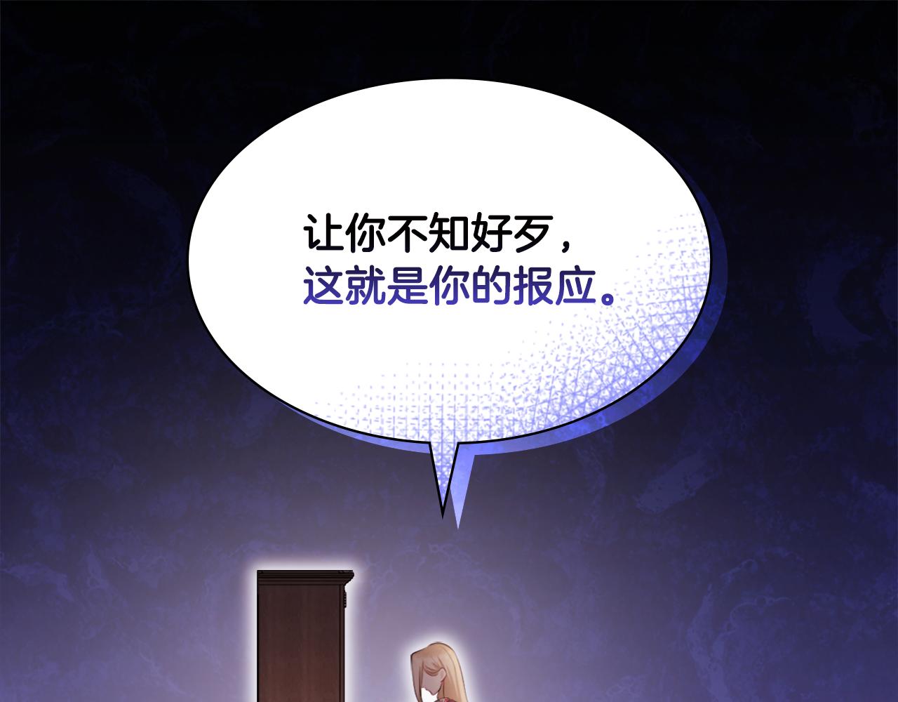 第114话 一切都在掌控中108