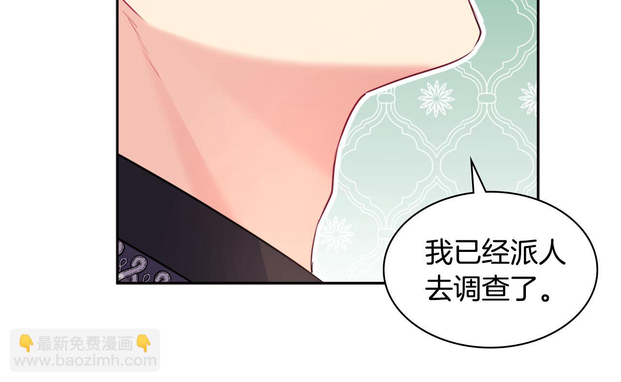 第114话 一切都在掌控中11