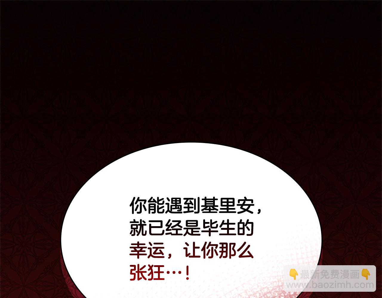 第114话 一切都在掌控中112