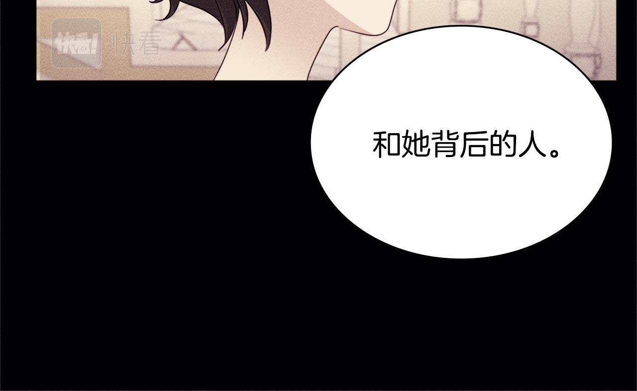 第114话 一切都在掌控中13