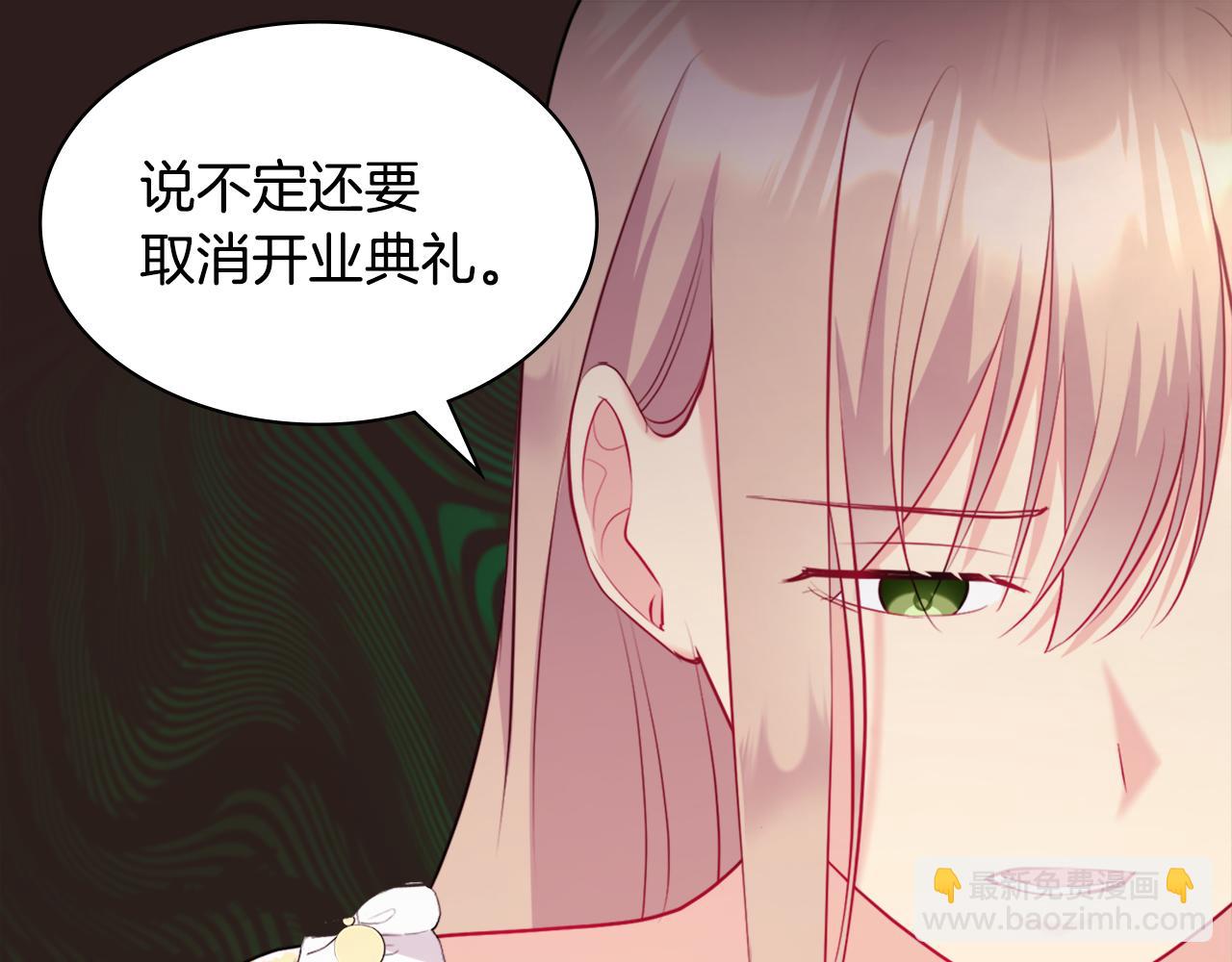 第114话 一切都在掌控中14