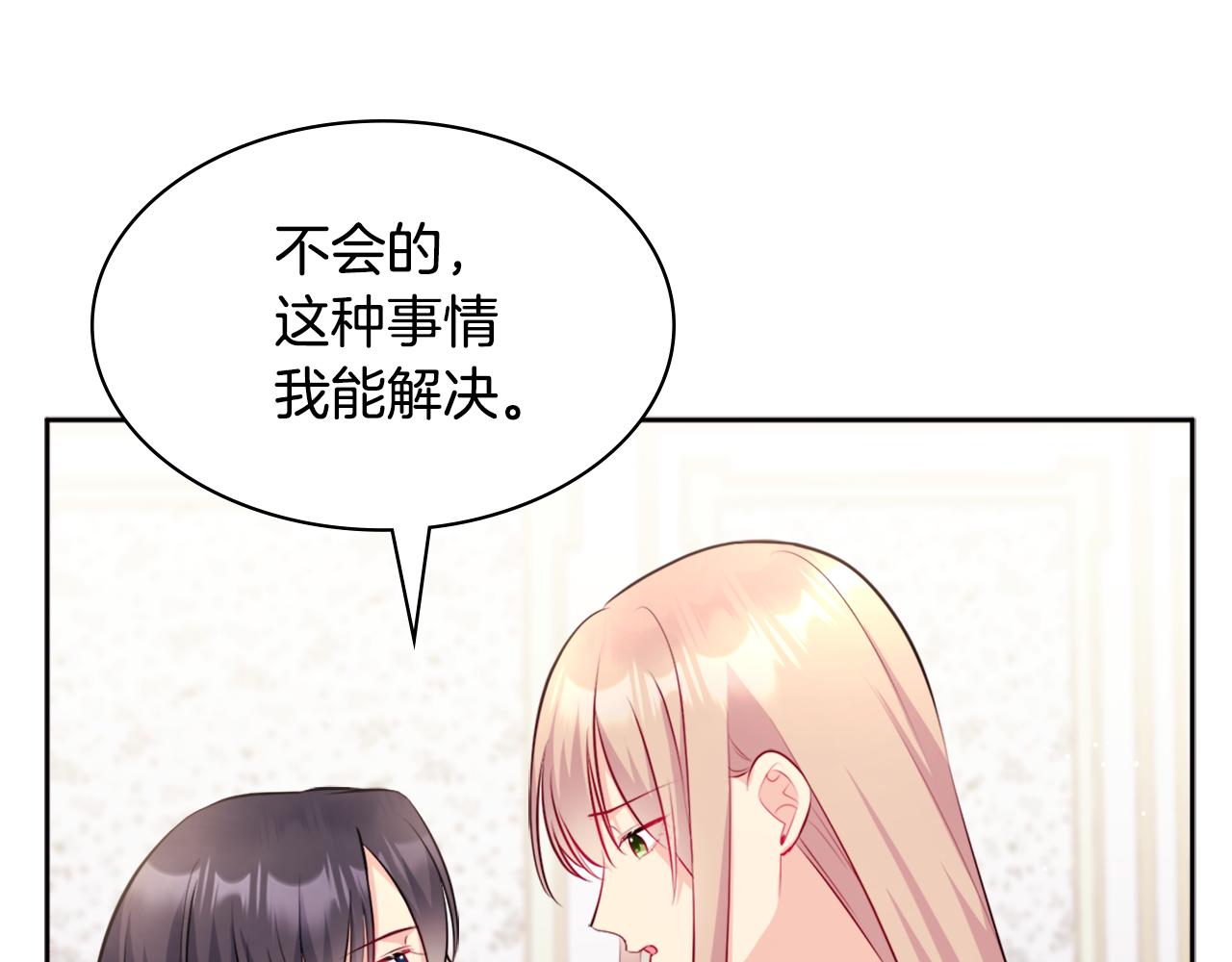 第114话 一切都在掌控中16