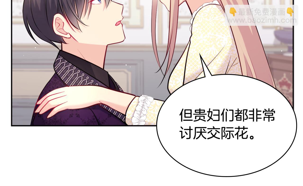 第114话 一切都在掌控中17