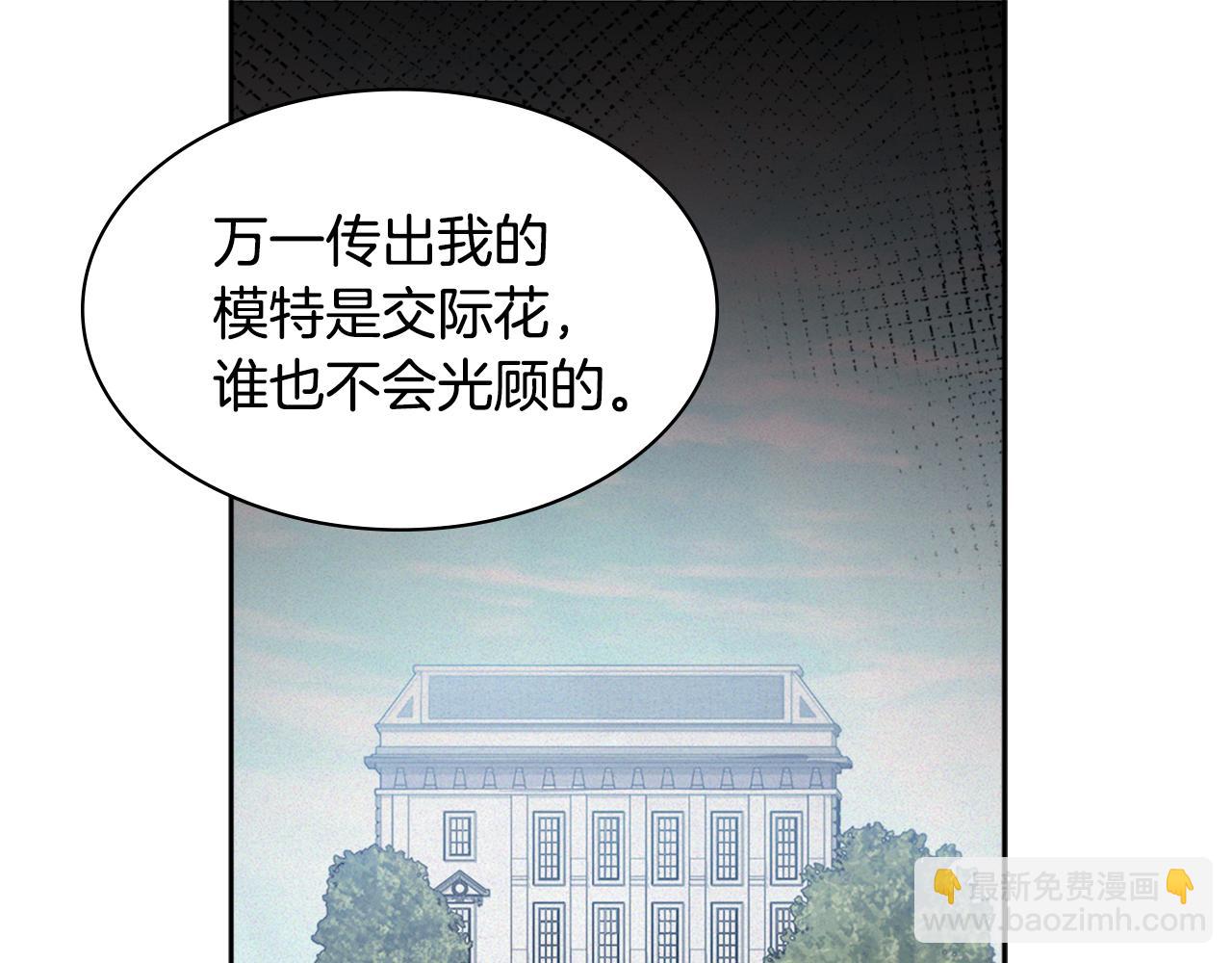 第114话 一切都在掌控中18