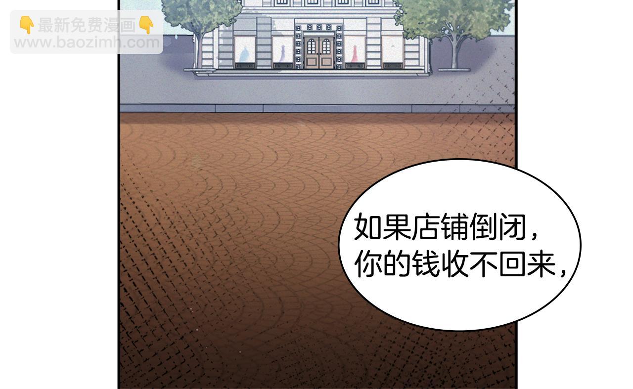 第114话 一切都在掌控中19