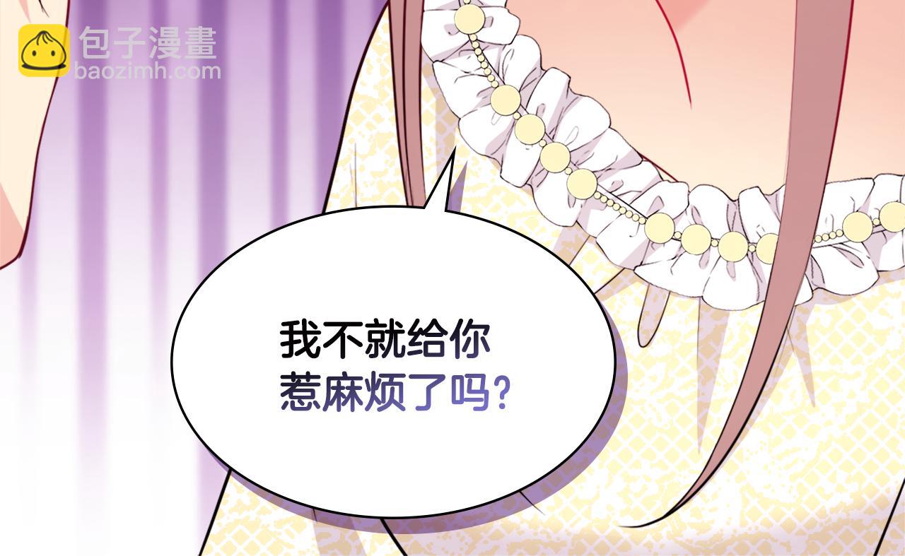 第114话 一切都在掌控中21