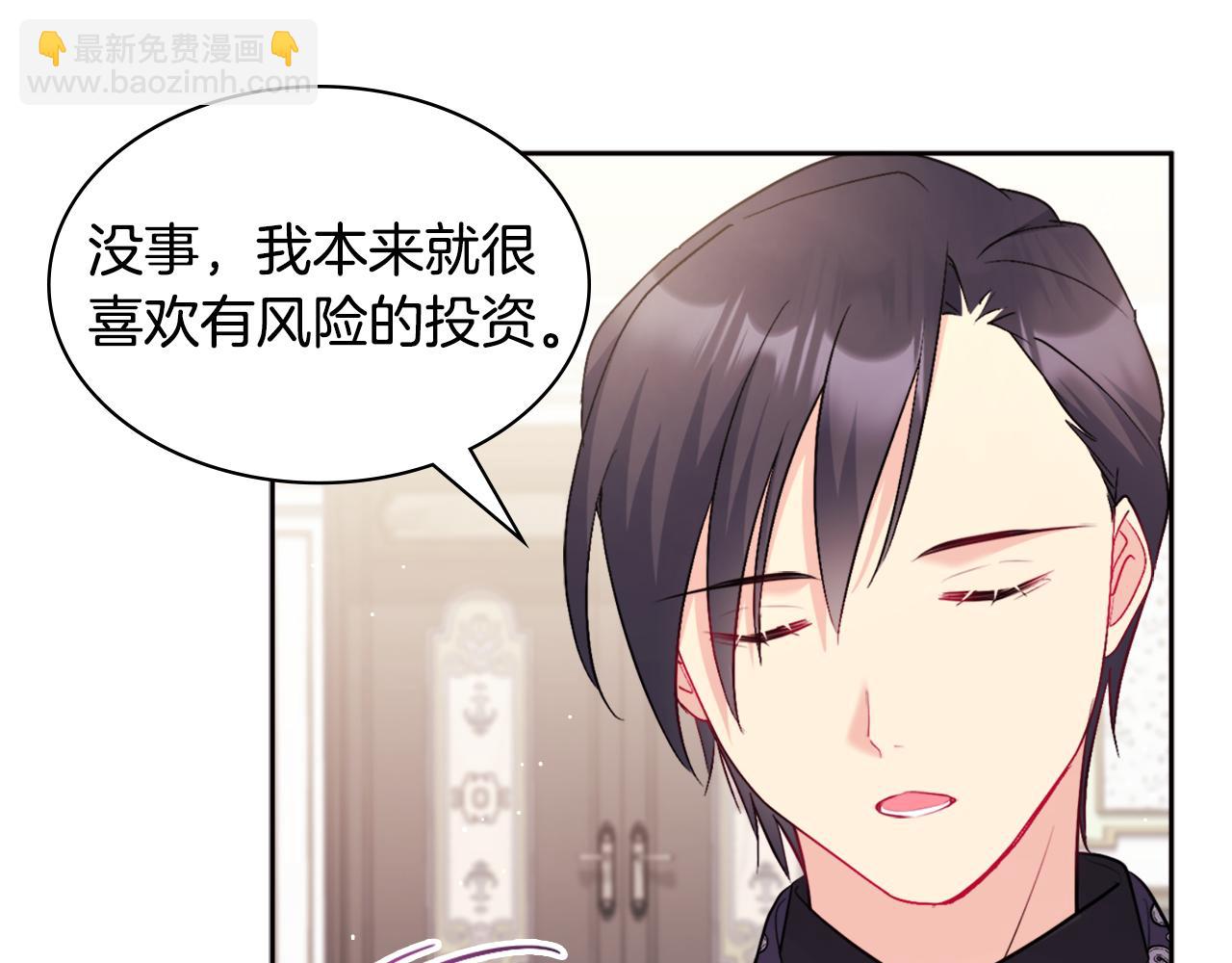 第114话 一切都在掌控中22