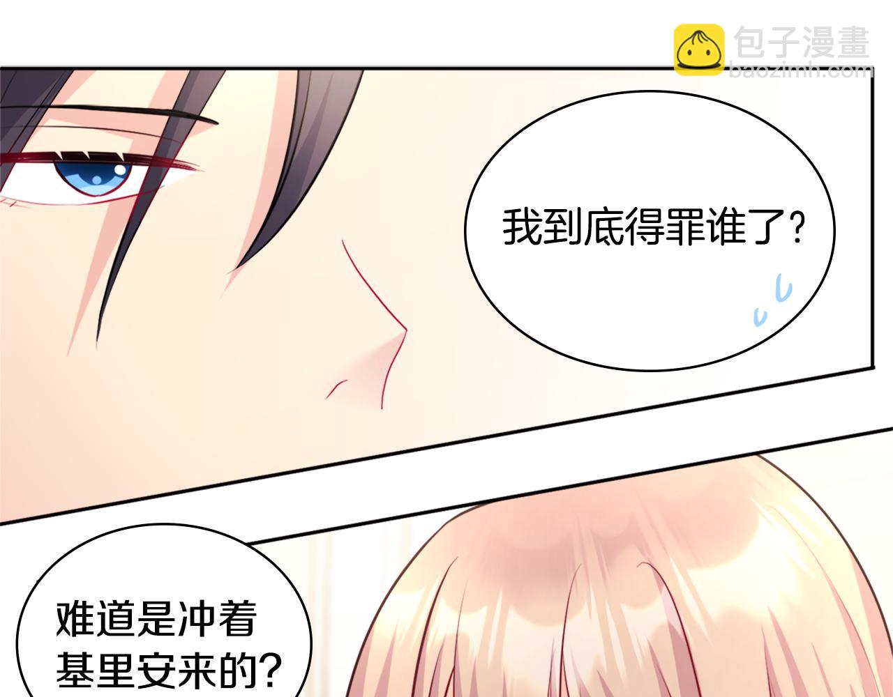 第114话 一切都在掌控中28