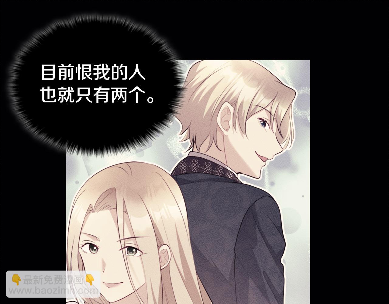第114话 一切都在掌控中30