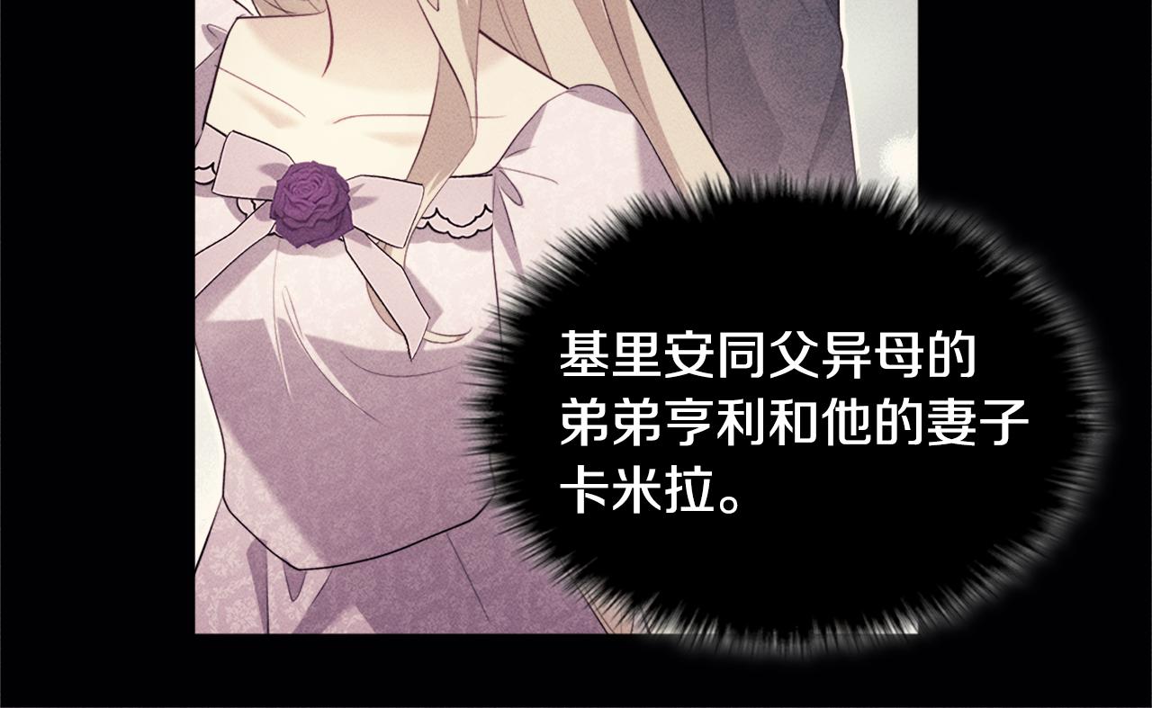 第114话 一切都在掌控中31