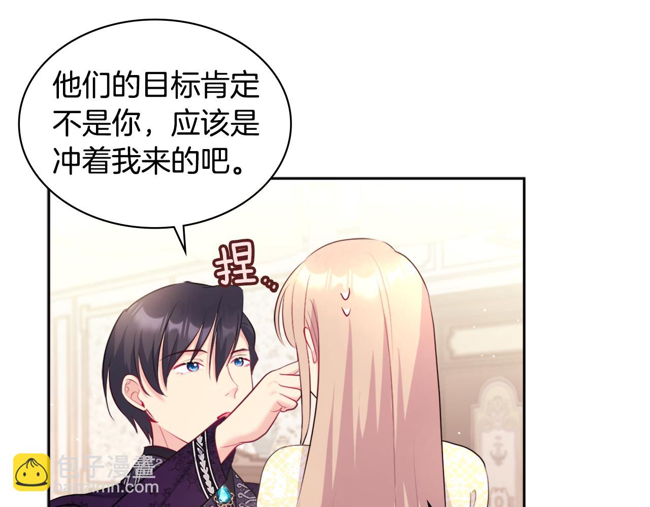 第114话 一切都在掌控中34