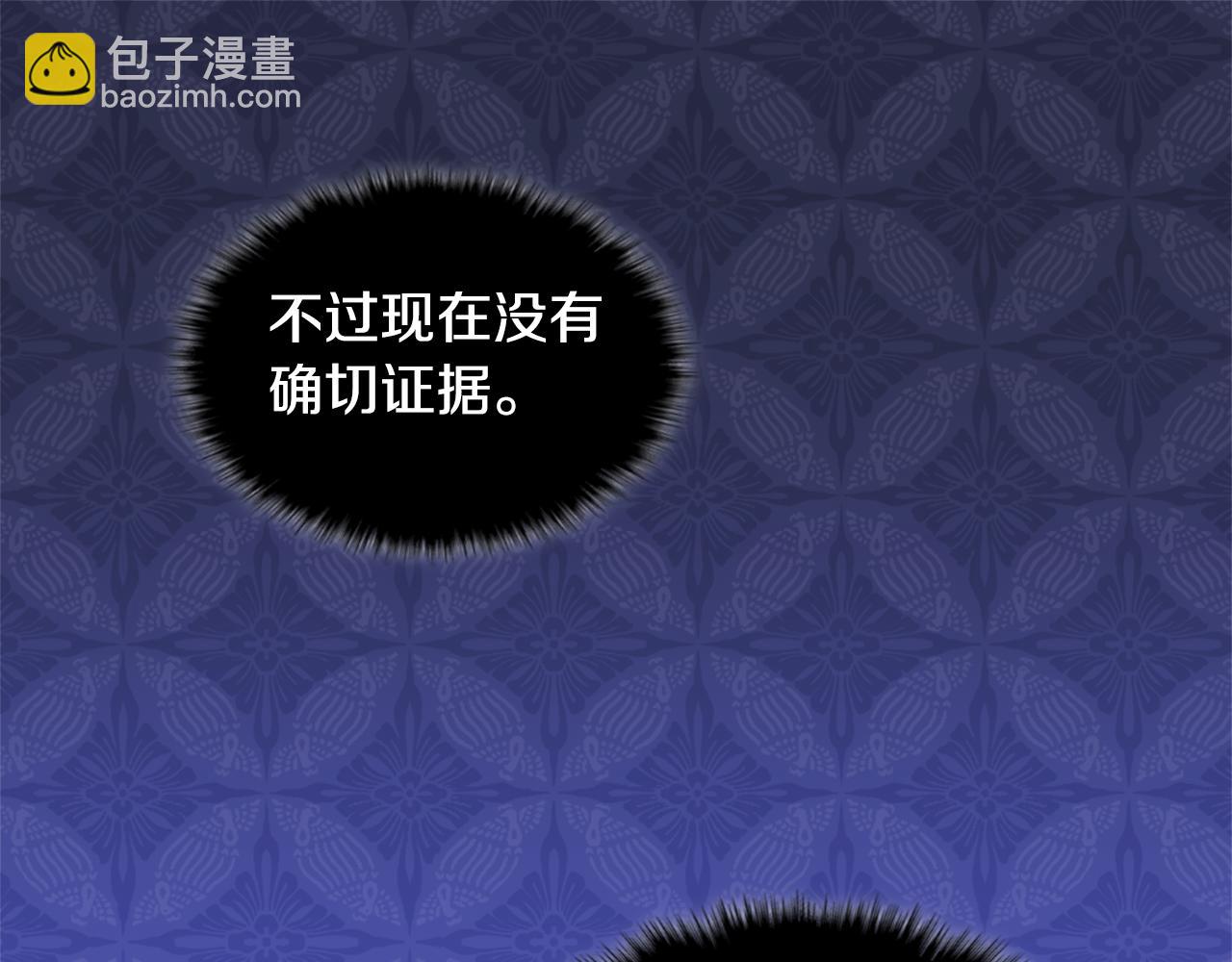 第114话 一切都在掌控中40
