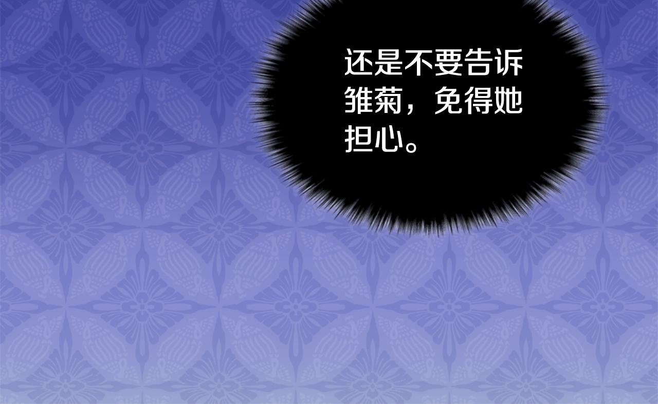 第114话 一切都在掌控中41