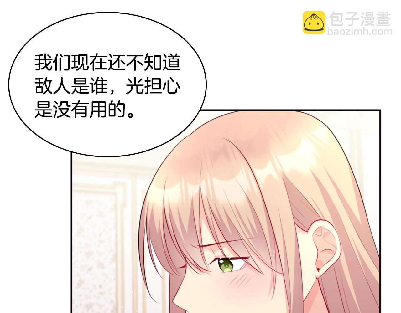 第114话 一切都在掌控中42