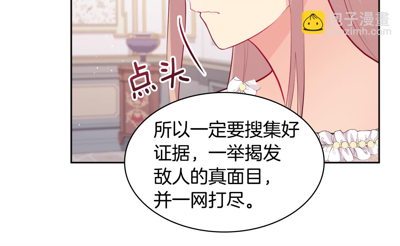 第114话 一切都在掌控中43