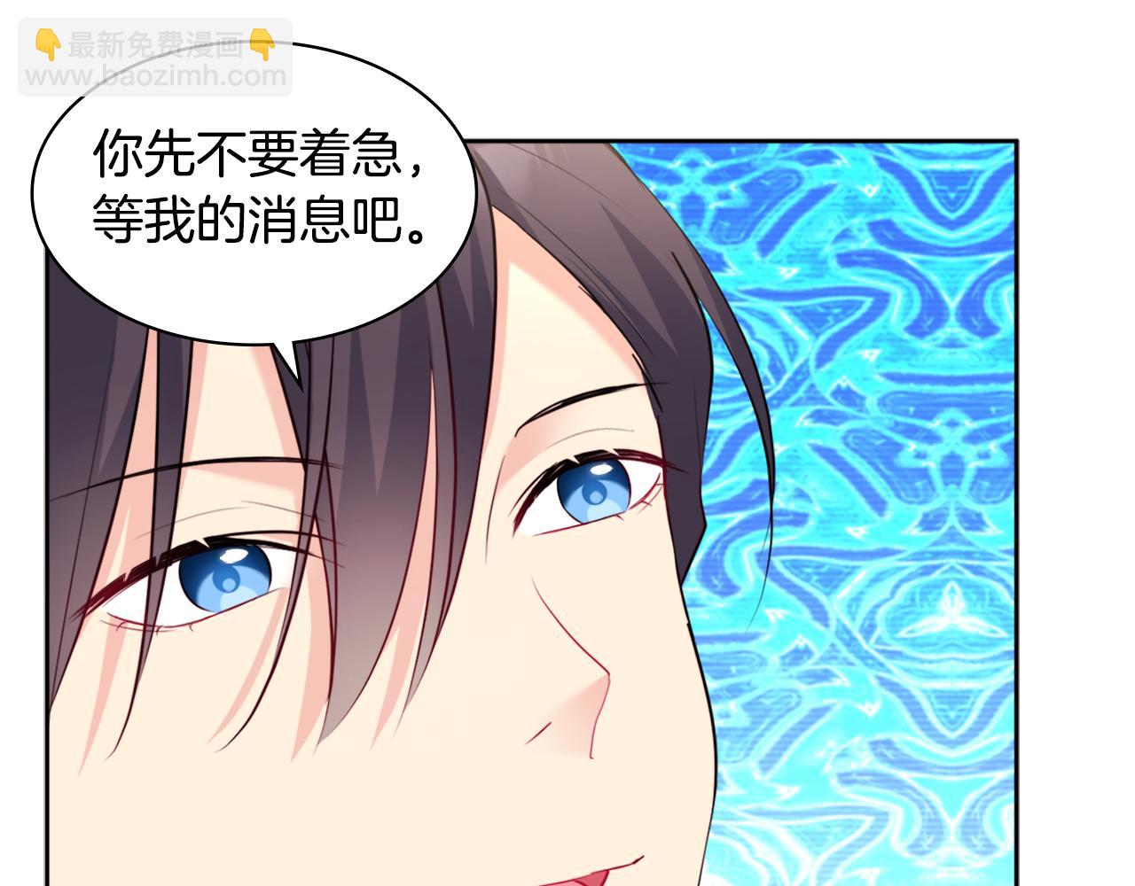 第114话 一切都在掌控中44