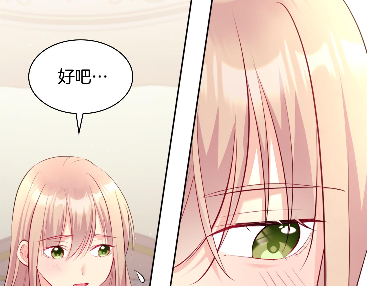 第114话 一切都在掌控中46
