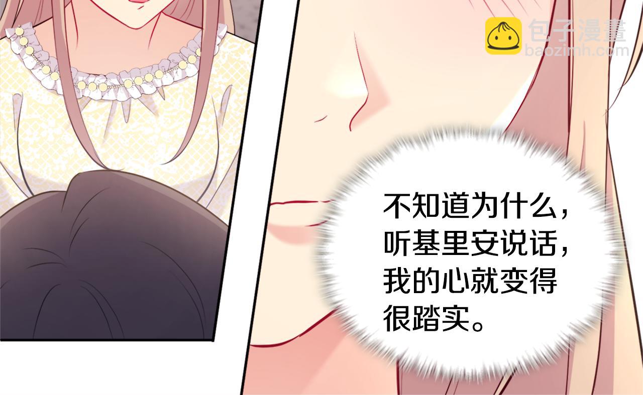 第114话 一切都在掌控中47