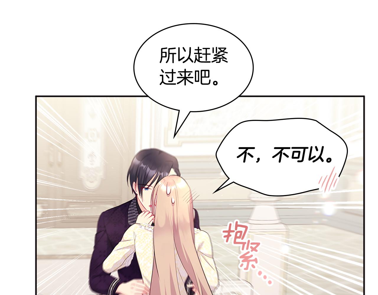 第114话 一切都在掌控中48