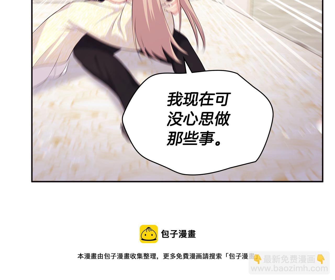 第114话 一切都在掌控中49