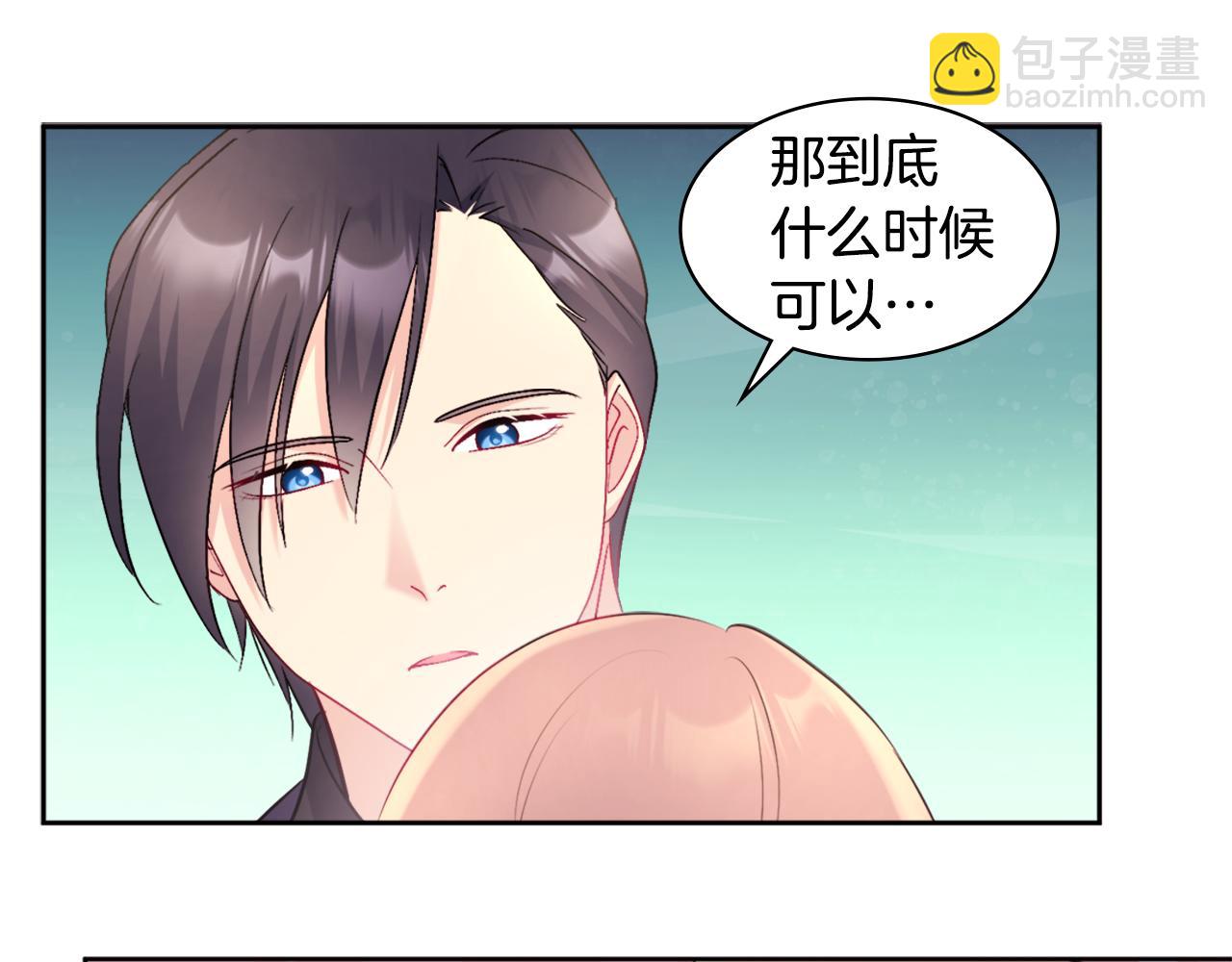 第114话 一切都在掌控中54