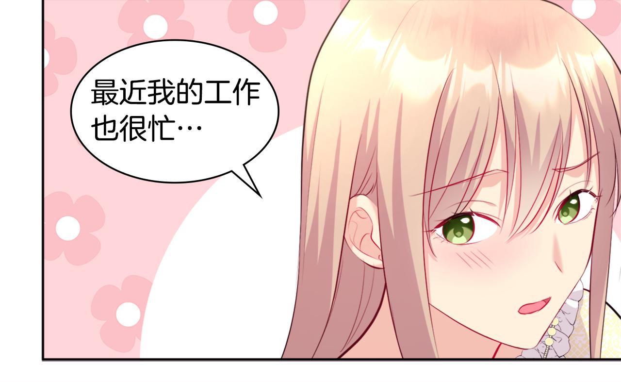 第114话 一切都在掌控中55