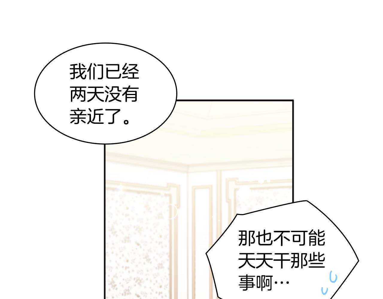 第114话 一切都在掌控中56