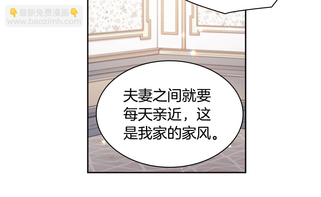 第114话 一切都在掌控中57