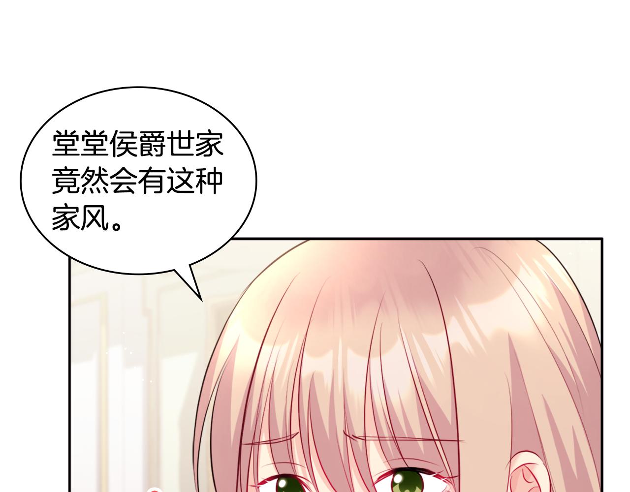 第114话 一切都在掌控中58
