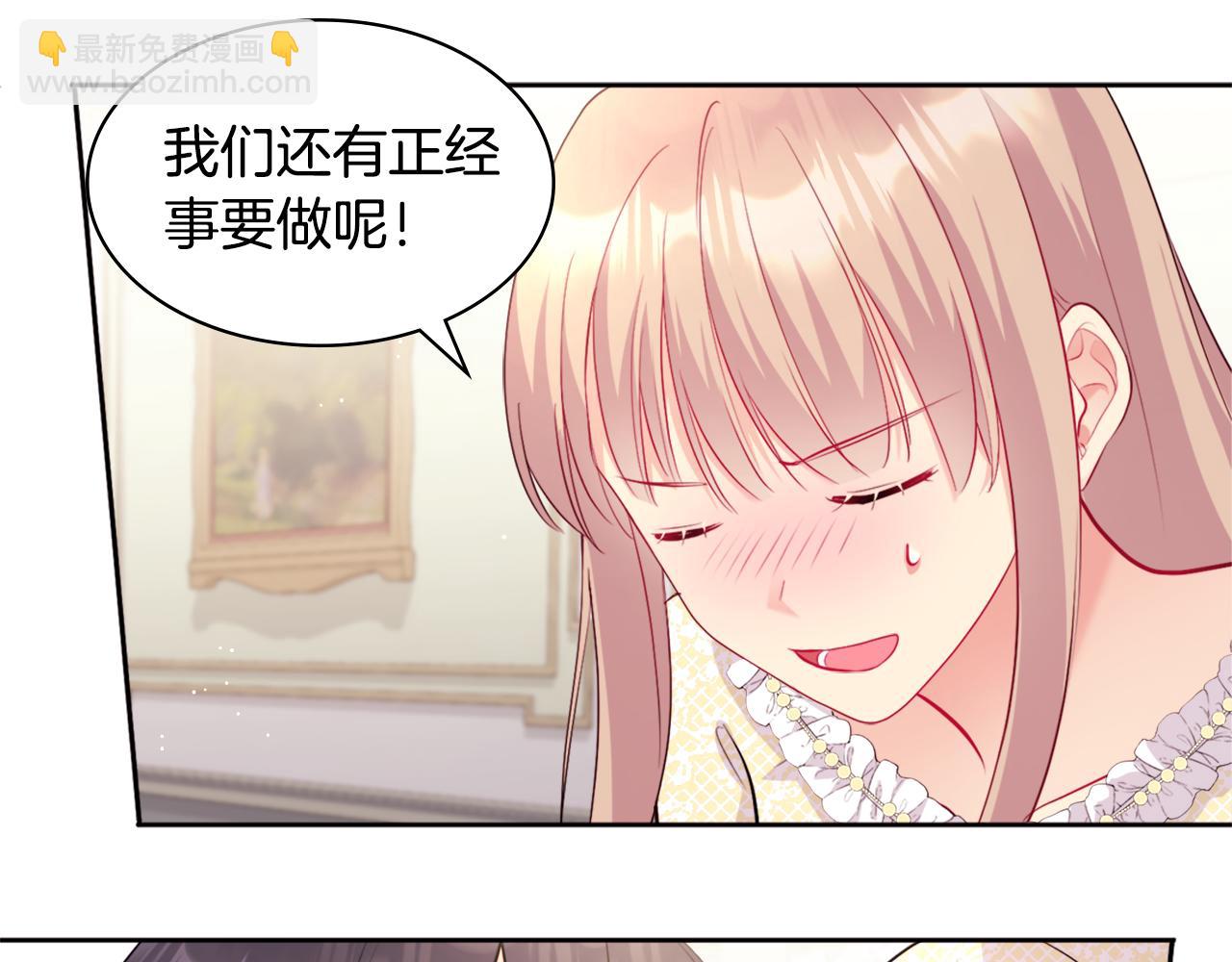 第114话 一切都在掌控中6