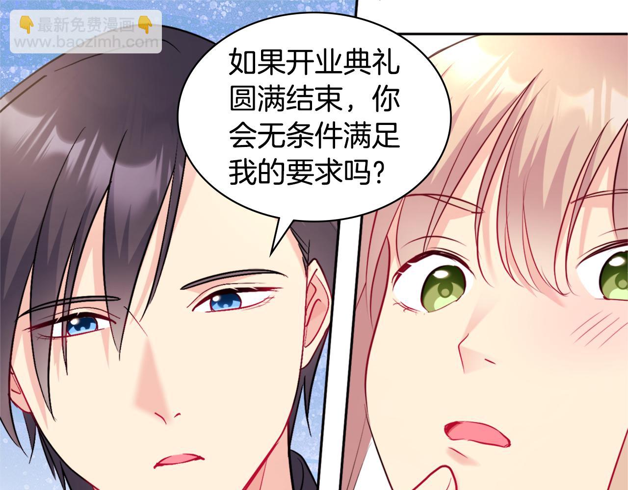 第114话 一切都在掌控中60