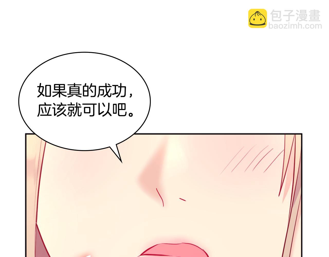 第114话 一切都在掌控中62