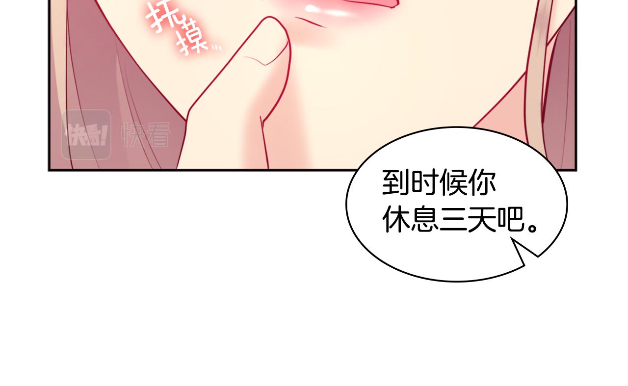 第114话 一切都在掌控中63
