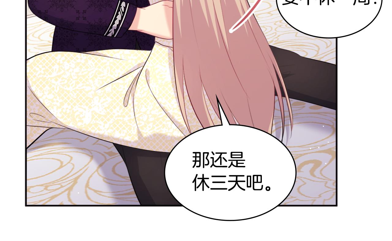 第114话 一切都在掌控中65
