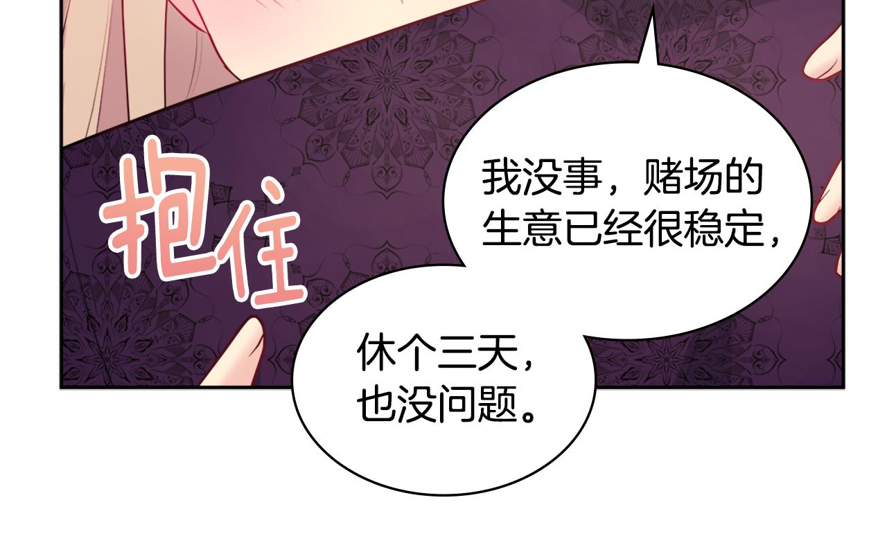 第114话 一切都在掌控中67